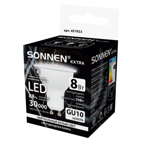 Лампа светодиодная SONNEN EXTRA, 8 (70) Вт, GU10, софит, нейтральный белый, 30000 ч, LED MR16-GU10-8W-4000, 457923 - фото 3