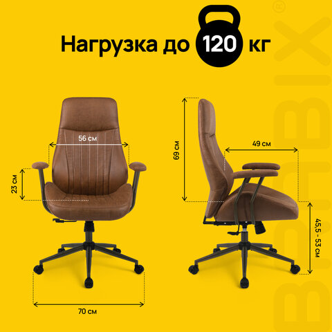 Кресло BRABIX PREMIUM "Texas EX-571", синхромеханизм, искусственная замша, светло-коричневый, 532942 - фото 20