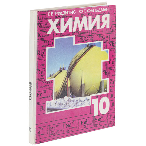 Пленка самоклеящаяся для учебников и книг 45х30 см, КОМПЛЕКТ 20 шт., глянцевая, ПИФАГОР, 272976 - фото 8