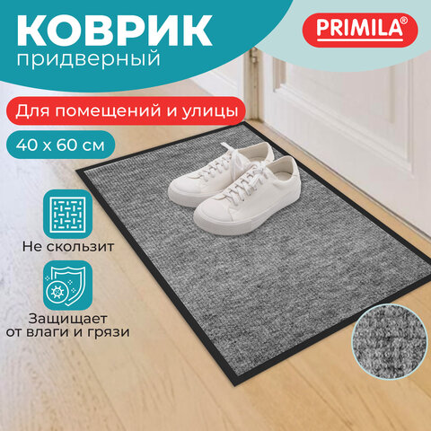 Коврик придверный 40х60 см, СЕРЫЙ, влаго-грязезащитный, 300 г/м2, мелкий рубчик, PRIMILA (ПРИМИЛА) STANDARD, 701018 - фото 8