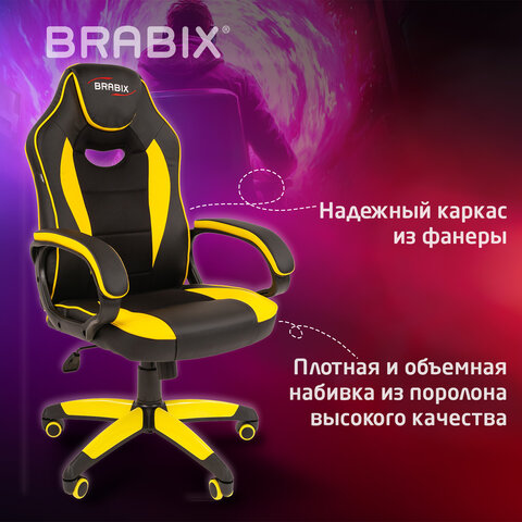 Кресло компьютерное BRABIX "Blaze GM-162", TW/экокожа, черное/желтое, 532579, 7083507 - фото 7