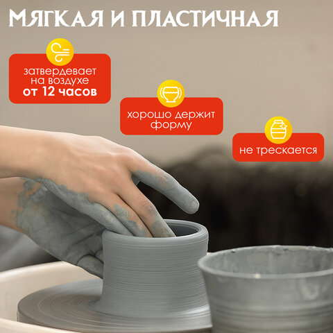 Глина для лепки голубая ОСТРОВ СОКРОВИЩ, 1 кг, порошковая, готовая, размачиваемая, 227139 - фото 8