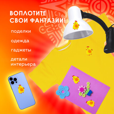 Наклейки из фетра "Цыплята", 5 шт., ОСТРОВ СОКРОВИЩ, 661497 - фото 7