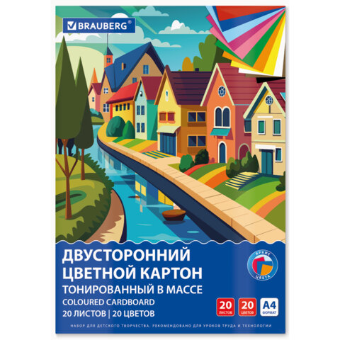 Картон цветной А4 ТОНИРОВАННЫЙ В МАССЕ, 20 листов, 20 цветов, склейка, 180 г/м2, BRAUBERG, 116342 - фото 1