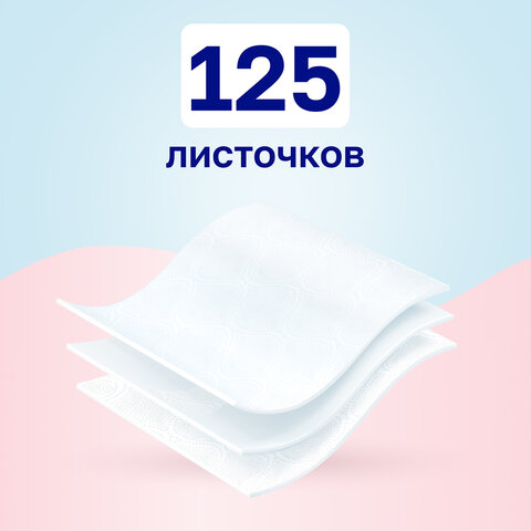 Бумага туалетная бытовая, спайка 8 шт., 3-х слойная (8х15 м), VEIRO Luxoria, белая, 5с38 - фото 12