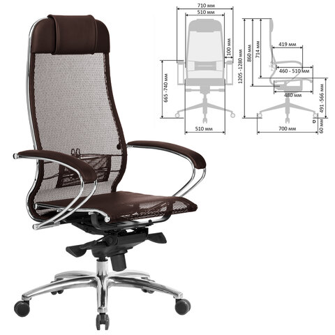 Кресло офисное МЕТТА "SAMURAI" S-1, сверхпрочная ткань-сетка, темно-коричневое - фото 2