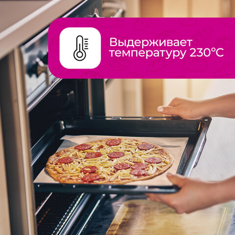 Бумага для выпечки силиконизированная, пергамент 38 х 50, цвет коричневый, WBZ (ВБЗ), 609589 - фото 7