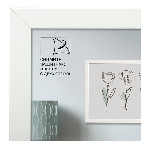 Рамка 30х40 см небьющаяся, аналог IKEA, багет 21 мм, МДФ, BRAUBERG "Idea", белая, 391372 - фото 5