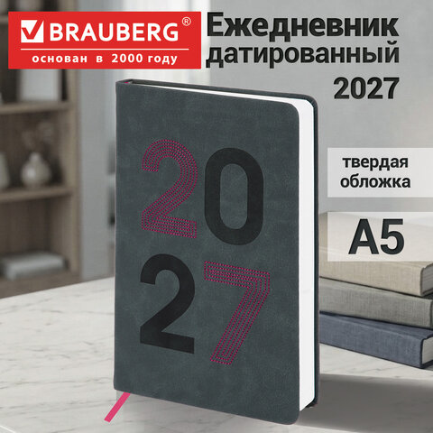 Ежедневник датированный 2027, А5, 138х213 мм, BRAUBERG "Scripted", под кожу, вышивка, серо-голубой, 118024 - фото 15