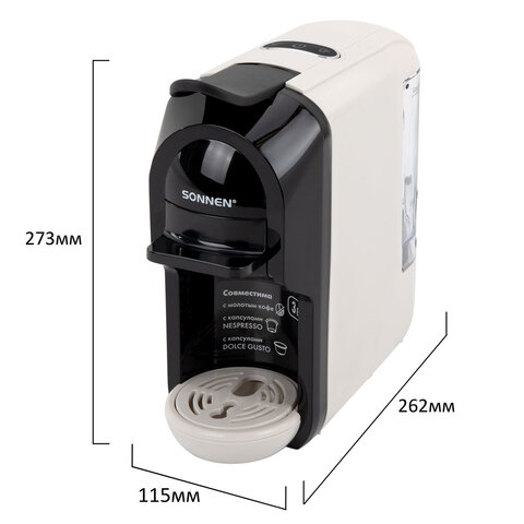 Кофемашина капсульная 3 в 1 для молотого кофе и капсул DOLCE GUSTO и NESPRESSO, SONNEN CM510B, 1450 Вт, 0,6 л, бежевая, 457338 - фото 19