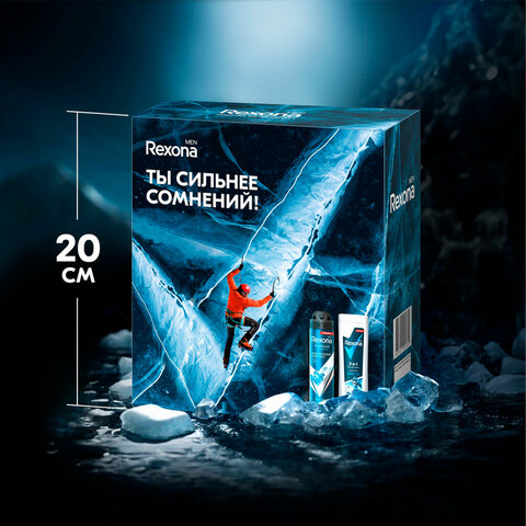 Подарочный набор REXONA MEN: Гель для душа и шампунь 2 в 1 (180 мл) + Спрей-антиперспирант (150 мл) - фото 10