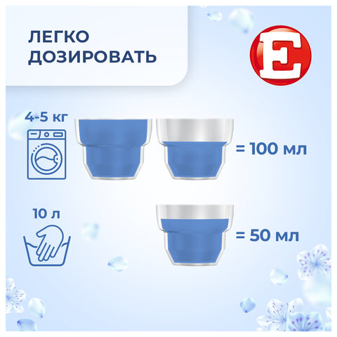 Кондиционер-ополаскиватель 4 л, E "Свежий" - фото 13