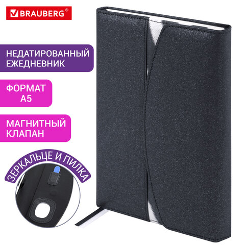 Ежедневник недатированный А5 155х213 мм BRAUBERG "Wild", под кожу, магнит, 160 л., ZEBRA, черный, 116233 - фото 13