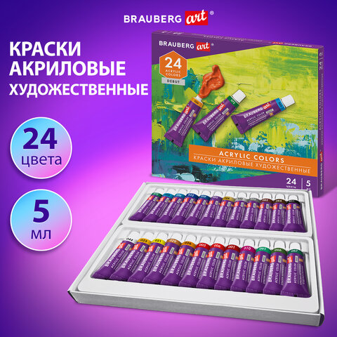 Краски акриловые художественные НАБОР 24 цвета по 5 мл, в тубах, BRAUBERG ART DEBUT, 192386 - фото 5