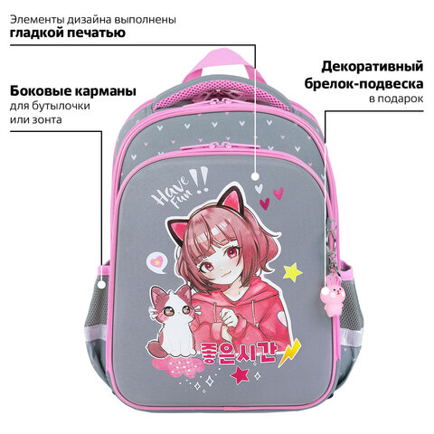 Ранец BRAUBERG QUADRO, 3 отделения, с брелком, "Anime friends", 37х28х18 см, 272022 - фото 10