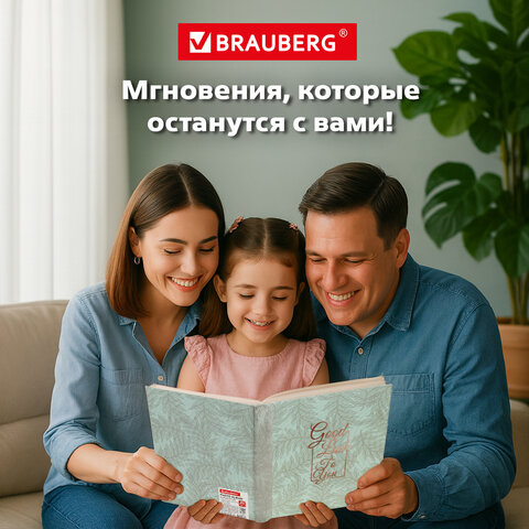 Фотоальбом BRAUBERG "Папоротник" на 200 фото 10х15 см, твердая обложка, термосварка, 391171 - фото 18