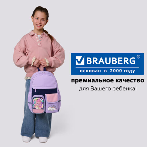 Рюкзак BRAUBERG PASTEL с термонашивками в комплекте, "Ленивый котик", сиреневый, 40х29х14 см, 271422 - фото 20