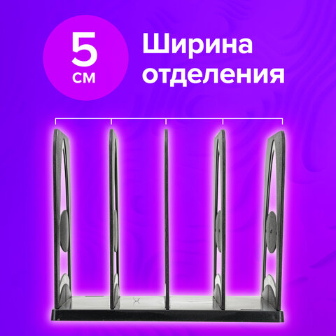 Лоток-сортер для бумаг BRAUBERG GRAND OFFICE, 4 отделения, 210х210х170 мм, сборный, черный, 238113 - фото 10