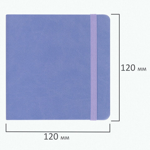 Скетчбук, слоновая кость 140 г/м2 120х120 мм, 80 л., КОЖЗАМ, резинка, BRAUBERG ART CLASSIC, пастель сиреневый, 116877 - фото 3