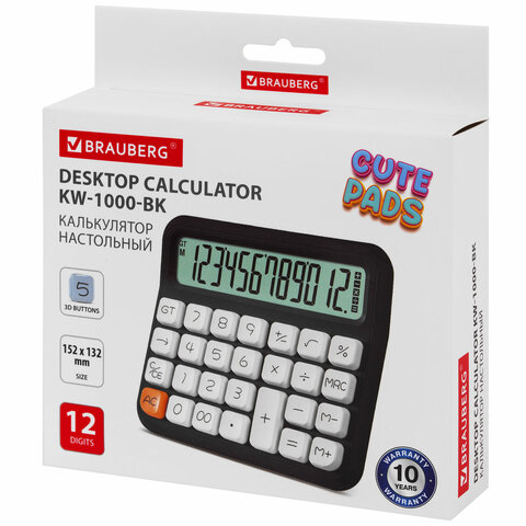 Калькулятор настольный BRAUBERG KW-1000-BK (152x132 мм), 3D-кнопки, 12 разрядов, черный, 272956 - фото 8