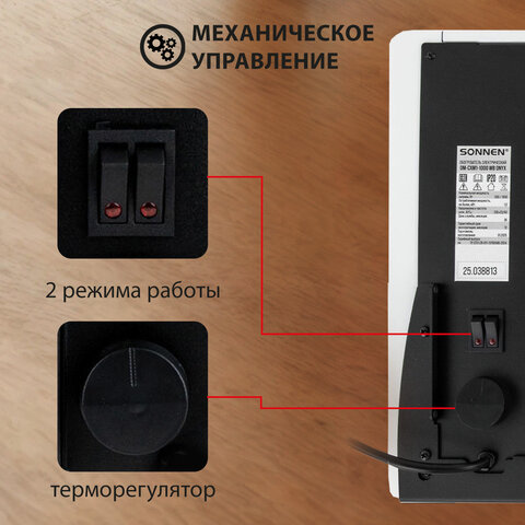 Обогреватель-конвектор SONNEN ONYX-1000.1, 1000 Вт, Х-образный нагревательный элемент, белый, сделано в России, 457629 - фото 16