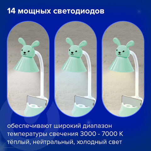 Настольная лампа-светильник SONNEN OU-611 на подставке, СВЕТОДИОДНАЯ, "SWEET BUNNY", 5 Вт, зеленый, 237642 - фото 7
