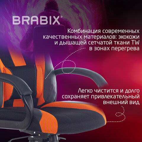 Кресло компьютерное BRABIX PREMIUM "Rapid GM-102", экокожа/ткань, черно/оранжевое, 532420, GM-102_532420 - фото 9