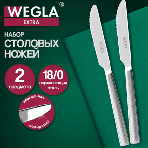Ножи столовые EXTRA, НАБОР 2 шт., на подвесе, нержавеющая сталь, серебристые, WEGLA (ВЕГЛА), 702267 - фото 6