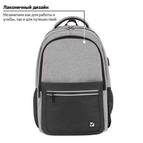 Рюкзак BRAUBERG URBAN универсальный, с отделением для ноутбука, USB-порт, Detroit, серый, 46х30х16 см, 229894 - фото 18