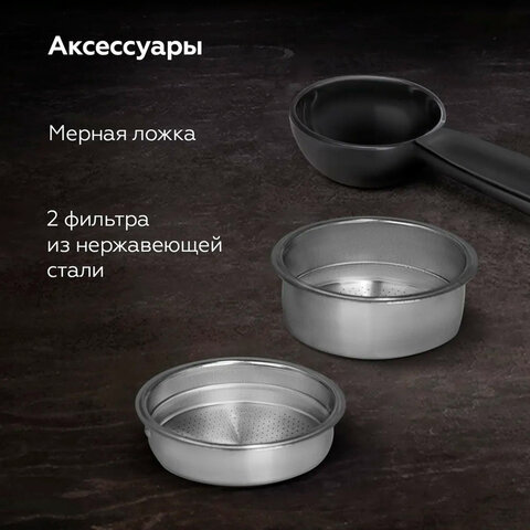 Кофеварка рожковая BQ (БИ-КЬЮ) CM9002, 1450 Вт, объем 1,4 л, 19 бар, автоматический капучинатор, стальная, 86195028 - фото 8