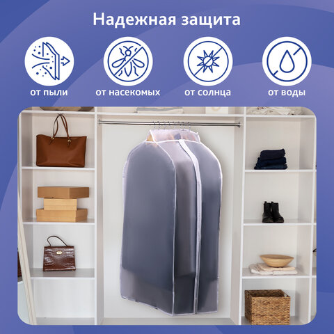 Чехол-кофр объёмный для хранения одежды на молнии, 60х30х90 см, цвет белый, SHAMAANI (ШАМААНИ), 609596 - фото 8