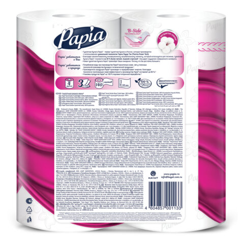 Бумага туалетная бытовая, спайка 4 шт., 3-слойная (4х16,5 м), PAPIA, аромат "Таинственный сад", 5080741 - фото 2