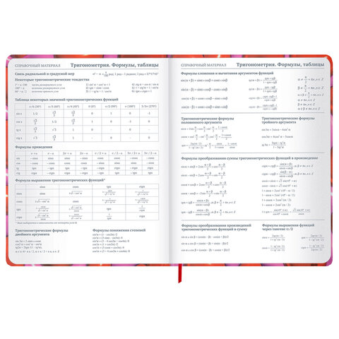 Дневник 1-11 класс 48 л., твердый, BRAUBERG, матовая ламинация, резинка, закладка-ляссе, с подсказом, "Сердечки", 107241 - фото 16