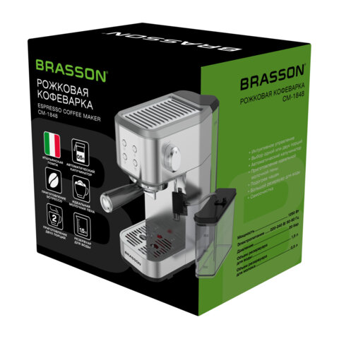 Кофеварка рожковая со встроенным капучинатором BRASSON (БРАССОН) CM-1848, два напитка, 1,5 л, 1250 Вт, 20 бар, 457884 - фото 12