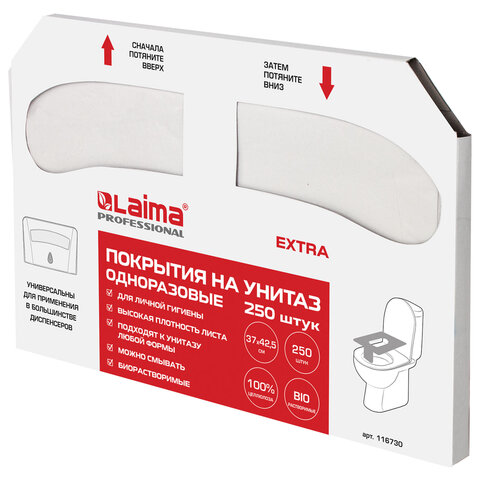 Покрытия на унитаз EXTRA, 1/2 сложения, LAIMA (Система V1), 18 г/м2, КОМПЛЕКТ 250 шт., 37х42,5 см, 116730 - фото 2