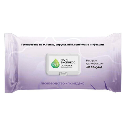 Дезинфицирующие салфетки влажные 100 шт., ЛЮИР ЭКСПРЕСС, для обработки рук и поверхностей - фото 1