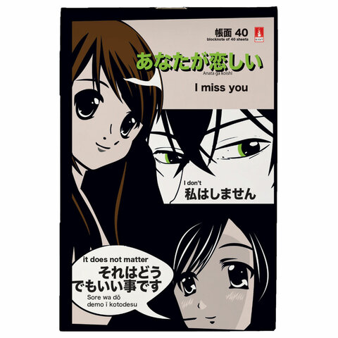 Блокнот МАЛЫЙ ФОРМАТ А6, 40 л, скоба, ламинированный картон, клетка, АЛЬТ, MANGA (4 вида), 3-40-718 - фото 4