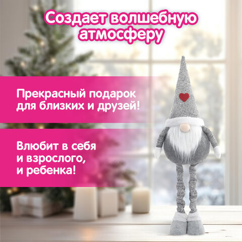 Украшение новогоднее интерьерное 70 см, дизайн "Гном Милаш", телескопические ножки, полиэстер, ЗОЛОТАЯ СКАЗКА, 592521 - фото 10
