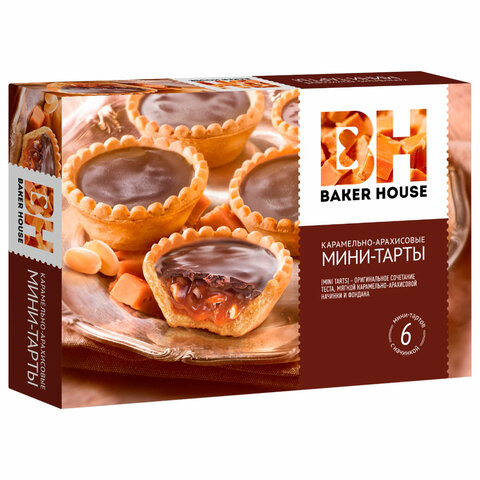 Печенье BAKER HOUSE мини-тарты с карамельно-арахисовой начинкой, 240 г, картонная коробка, 6562 - фото 1
