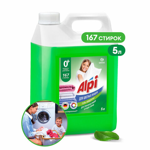 Гель для стирки цветного белья концентрированный нейтральный 5 л, GRASS ALPI, 125186 - фото 10