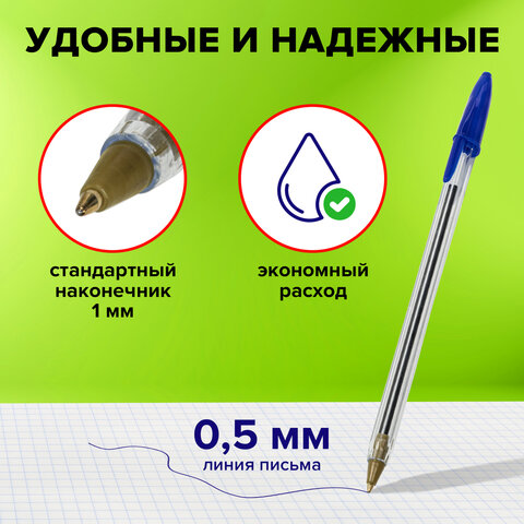 Ручки шариковые STAFF "Basic Budget BP-05", НАБОР 8 штук, СИНИЕ, узел 1 мм, линия письма 0,5 мм, 143874 - фото 9