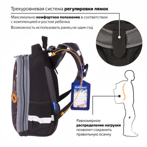 Ранец BRAUBERG PREMIUM, 2 отделения, с брелком, UFO, 38х29х16 см, 227815 - фото 13