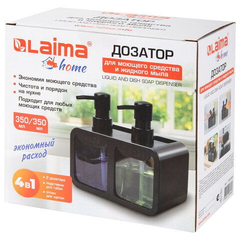 Дозатор DOUBLE для мыла/геля и моющего средства/шампуня, 2х350 мл, органайзер для губок и щеток, ЧЕРНЫЙ, 10х18х17 см, LAIMA HOME, 700045 - фото 11