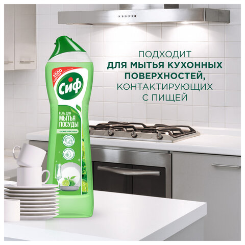 Средство для мытья посуды 500 мл СИФ "Лайм и мята", гель - фото 6