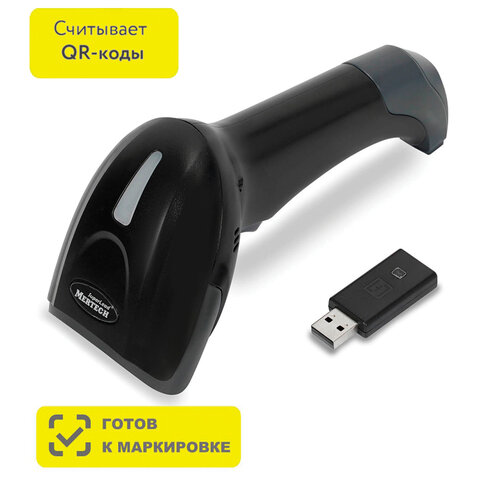 Сканер штрих и QR кода беспроводной (сканирование до 37 см) MERTECH CL-2310 P2D Dongle, 4812 - фото 1