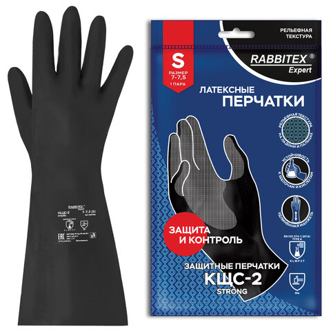 Перчатки латексные КЩС-2 STRONG химически устойчивые, тактильные, чёрные, размер 7-7,5, S (малый), RABBITEX (РАББИТЕКС) EXPERT, 609266 - фото 1