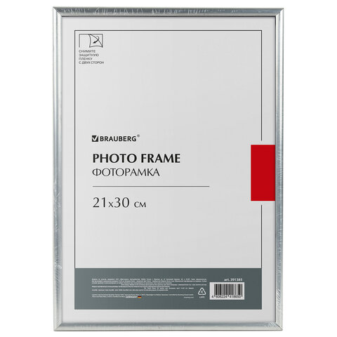 Рамка 21х30 см небьющаяся, багет 8 мм, МЕТАЛЛ, BRAUBERG "Blade", серебристая, 391385 - фото 7