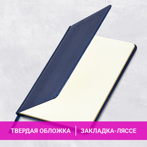 Еженедельник недатированный А5, 145х215 мм, BRAUBERG "Iguana", под кожу, 64 л., синий, 114476 - фото 12