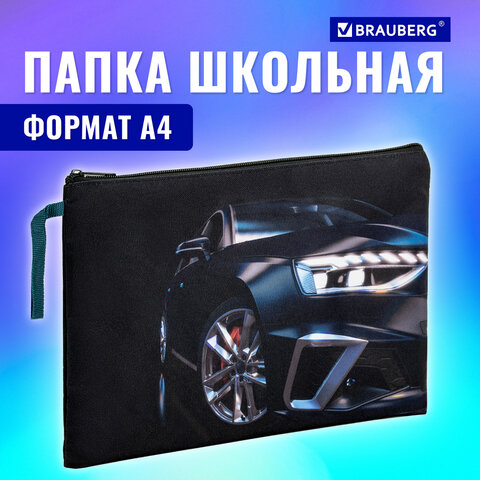 Папка для тетрадей BRAUBERG А4, 1 отделение, полиэстер, на молнии, с ручкой, Super car, 272171 - фото 7