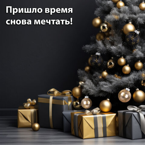 Шары ёлочные 4 шт., 8 см, "Aristo", пластик, цвет: черный/золотистый, ЗОЛОТАЯ СКАЗКА, 591994 - фото 8